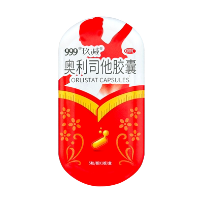 【999】奥利司他胶囊60mg*5粒/盒