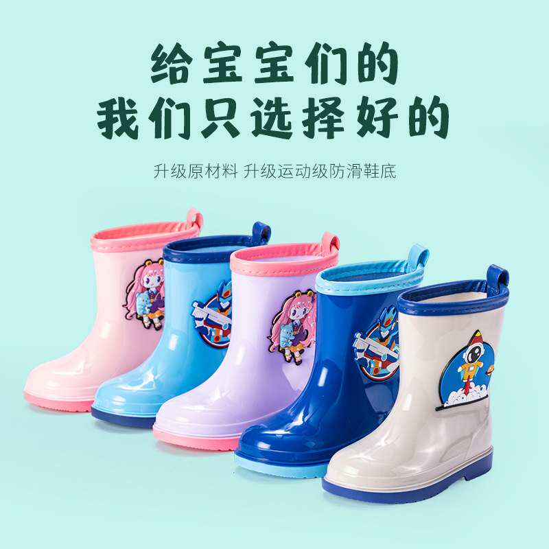 -岁中小儿童男女雨鞋时尚卡通套鞋塑胶水鞋防滑雨靴轻便水靴