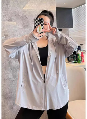 大码胖mm300斤冰丝防晒衣女2025夏季新款宽松长袖防紫外线衣外套
