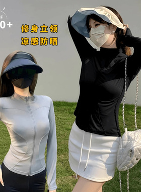upf50+防晒衣修身显瘦收腰薄款运动休闲透气弹力立领瑜伽外套