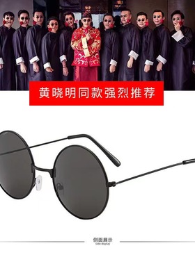 伴郎墨镜伴郎团眼镜结婚接亲婚礼黑色太子镜兄弟团搞怪伴郎眼镜