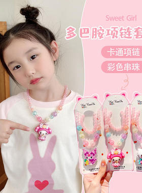 新款可爱儿童卡通闪灯带灯项链夏