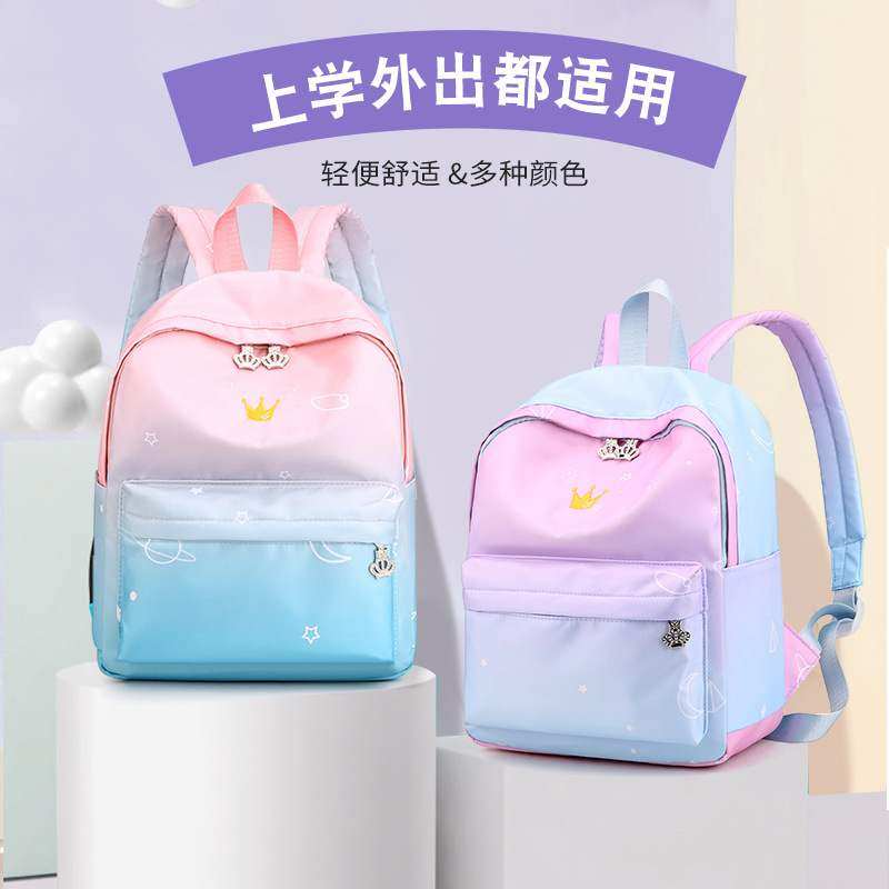 女童小学生书包--年级可爱公主双肩包大容量星座轻便旅游背包