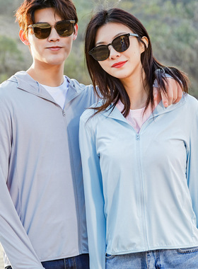 夏季户外情侣款防晒衣防紫外透气冰丝连帽防晒服可定logo公司