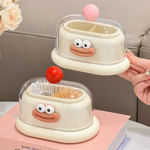 杜琥多巴胺牙签盒大容量棉签筒