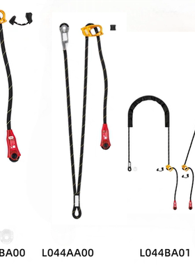 攀索PETZL L044 L044BA00 L044BA01 L0BA02 1M 2M 5M可调牛尾挽索