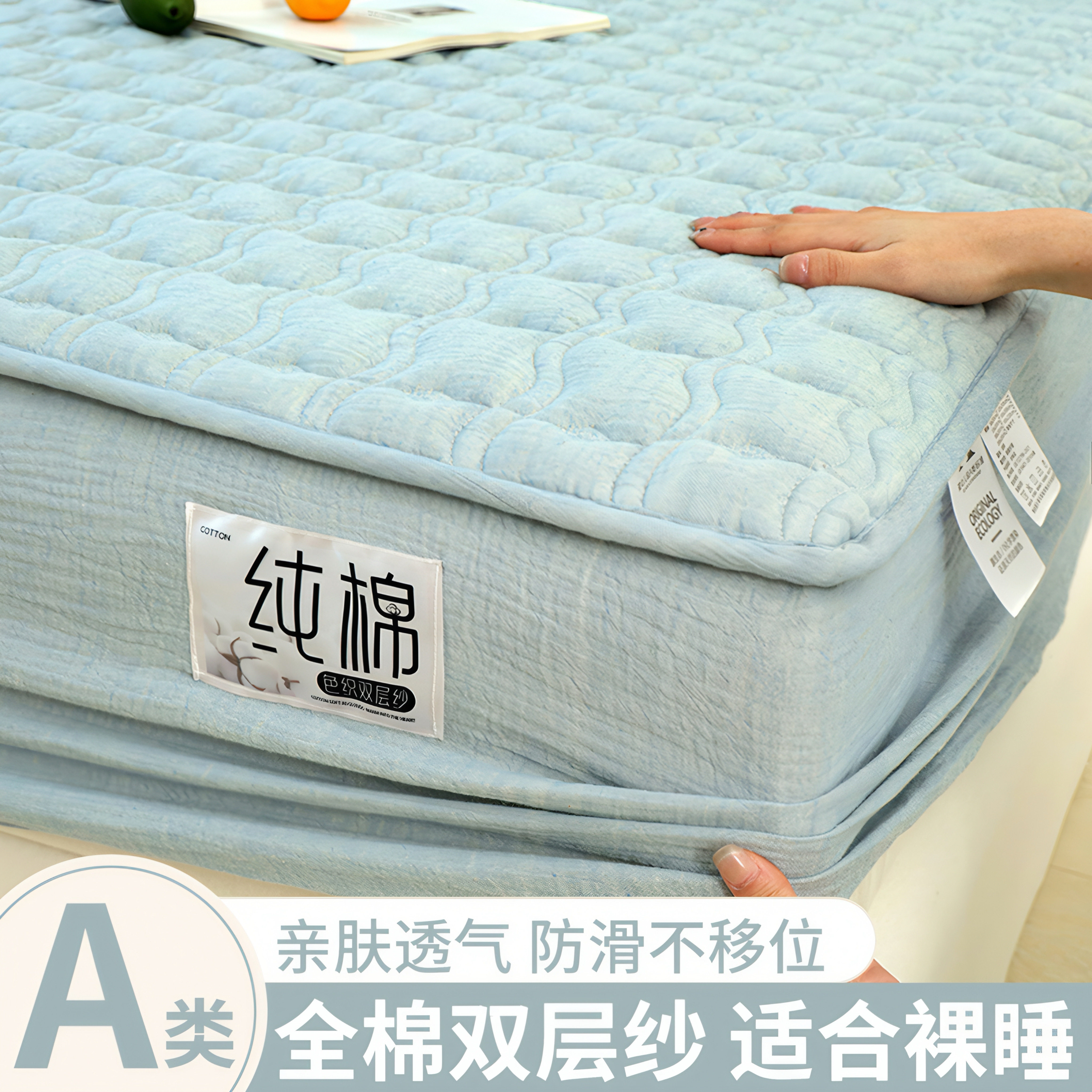 纯棉床笠加厚夹棉全棉防滑床单席梦思套床垫保护套榻榻米床罩定制,床上用品,床笠,淘宝优惠券,粉丝福利购,淘宝优惠卷
