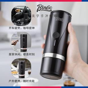 bincoo便携式 胶囊咖啡机浓缩家用户外小型mini手持萃取机 电动意式
