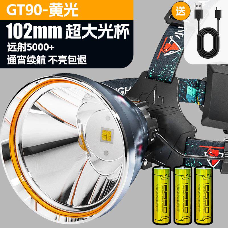 正品小野人头灯超长续航强光充电超亮头戴式手电筒远射户外大功率