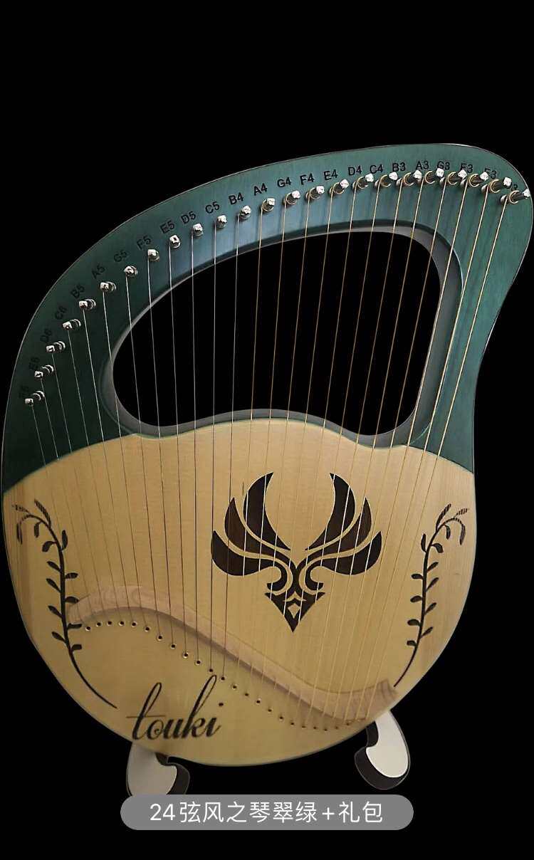 新品新款竖琴单板古典里拉琴lyre小便携式24弦专业月牙儿童冷门莱
