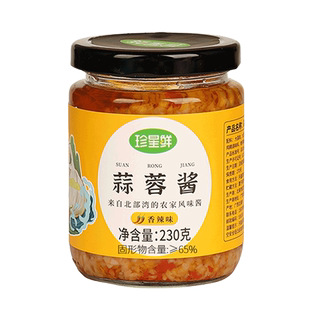 【官方旗舰店】珍星鲜蒜蓉酱烤生蚝蒜泥家用烧烤火锅蓉辣椒多瓶