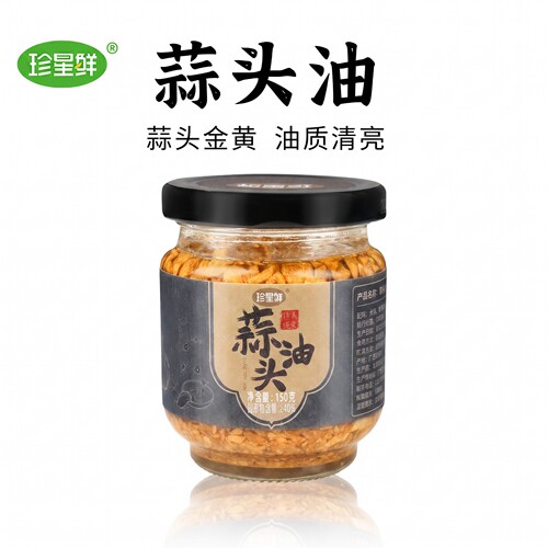 珍星鲜蒜头油官方旗舰店地道潮汕特产炸蒜头酥烧烤汤粉调料