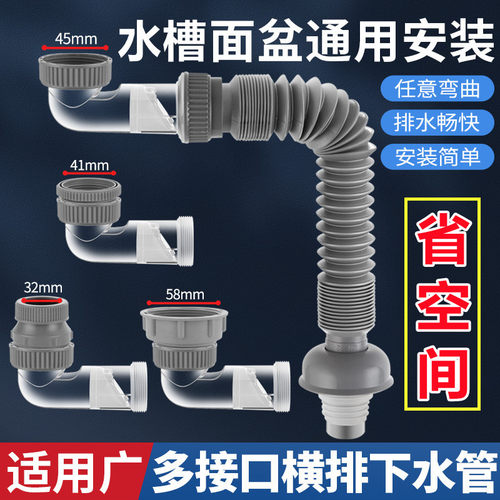 帝若斯洗脸盆下水管防臭排水管
