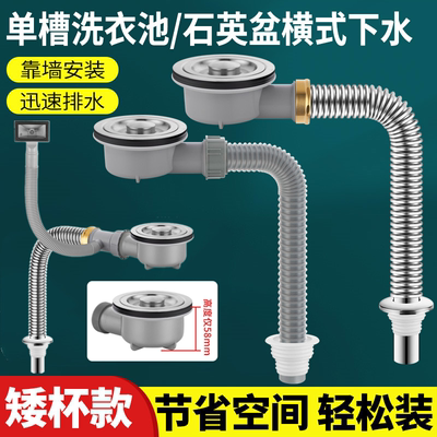 帝若斯单槽下水器排水管支持定制