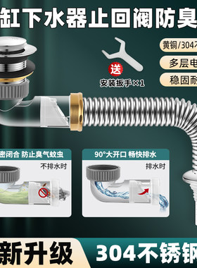 全铜浴缸下水器弹跳芯浴盆不锈钢下水管配件淋浴房木桶排水管全套
