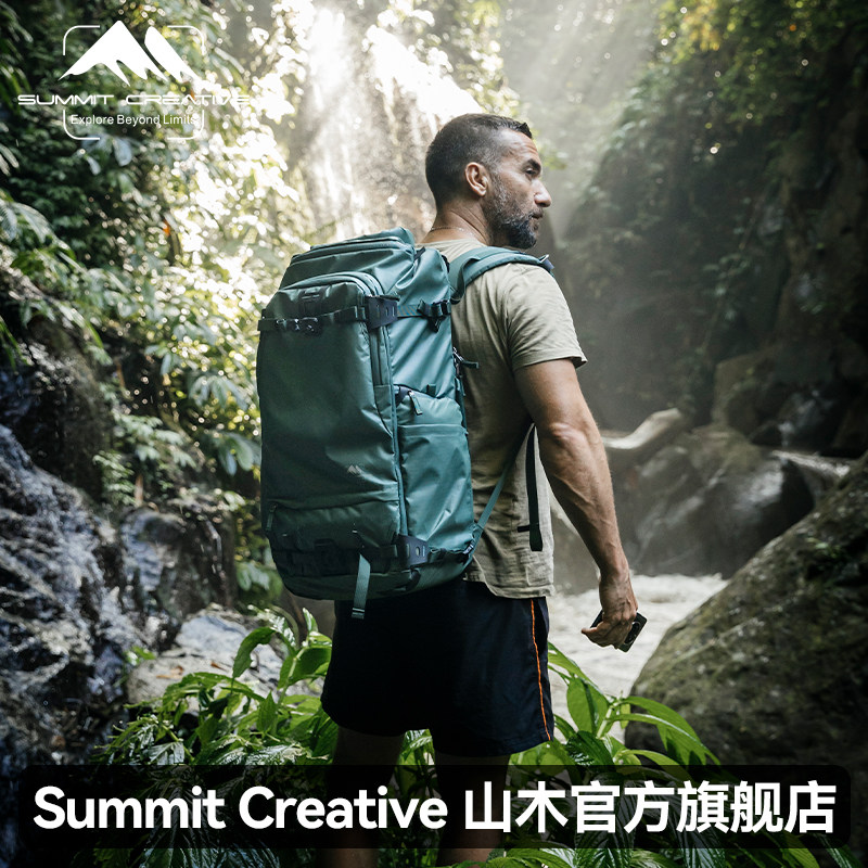 山木摄影背包专业级双肩相机包户外款防水耐磨减压背负系统户外旅