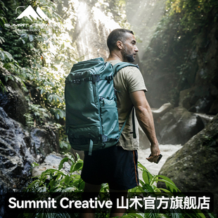 山木摄影背包专业级双肩相机包户外款防水耐磨减压背负系统户外旅