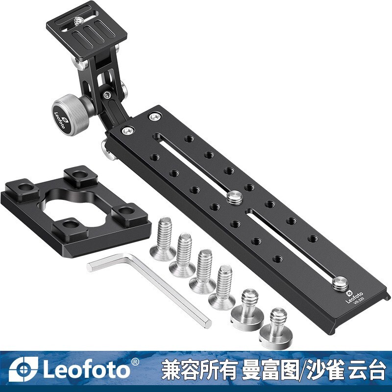 leofoto 徕图 VR-220 曼富图沙雀云台相机镜头支架长焦托架 VR-22