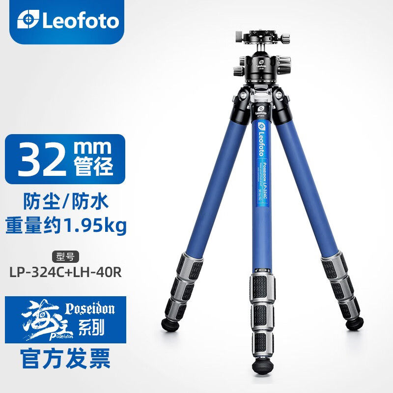 leofoto徕图LP-284C/LP-324C防沙水海王系列碳纤维相机风光三脚架