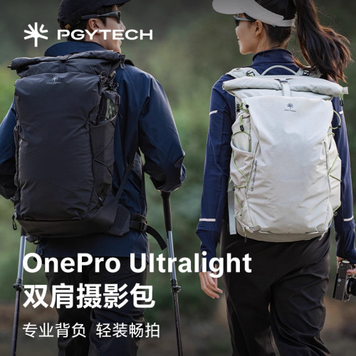 PGYTECH相机包蒲公英摄影包OneProUl双肩摄影包轻量化户外登山包