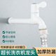 加长长款 特长水龙头塑料自来水家用4分6分pvc单冷开关拖把池龙头