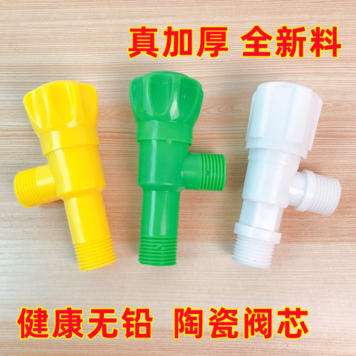 防冻防晒健康无铅质保两年