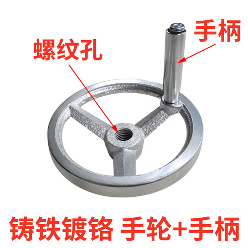 【螺纹孔手轮】铸铁方边加厚