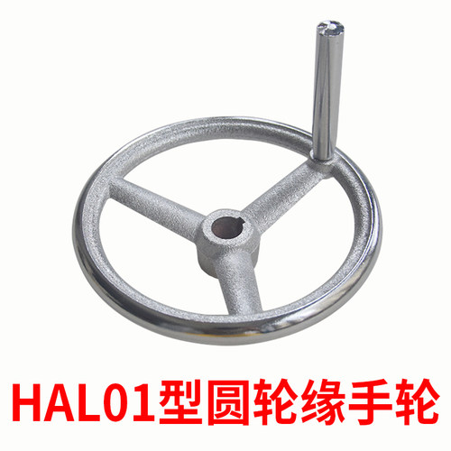 怡合达HAL01-D160D125D100D200