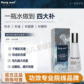 舒服肌肤 7星空流沙女巫全能水胶原白细胞液120ml提拉紧致保湿