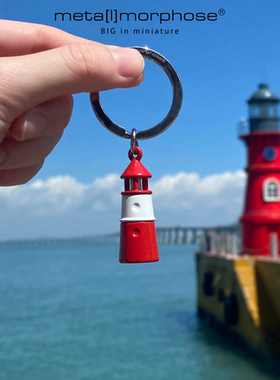 metalmorphose迷你世界灯塔合金钥匙扣挂饰 高端质感原创文创礼品