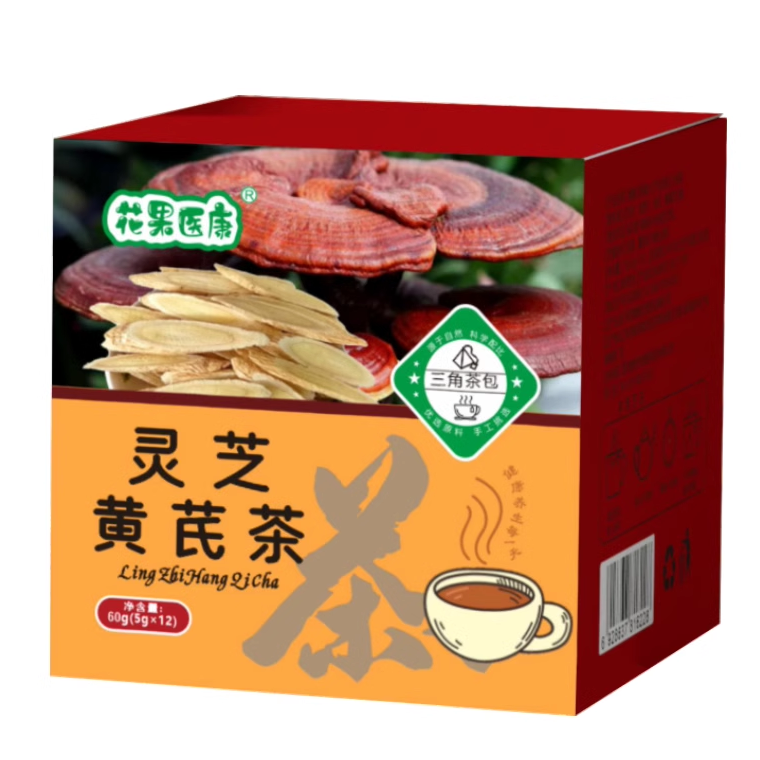 花果医康灵芝黄芪茶三角包冲泡泡水茶包盒装袋装独立便携