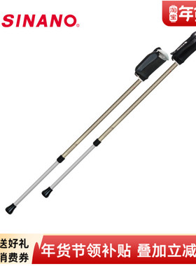 日本进口SINANO户外运动健步越野杖徒步超轻爬山登山杖装备新品