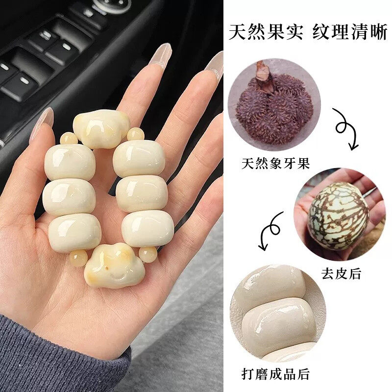 奶豆腐象牙果手捻文玩手把件解压趣味高颜值摆件手持盘完饰品礼物