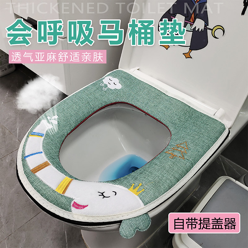 亚麻透气马桶垫可爱卡通图片