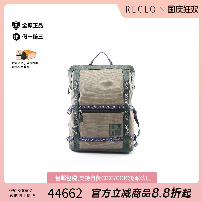 中古Hermes爱马仕双肩包メンズ