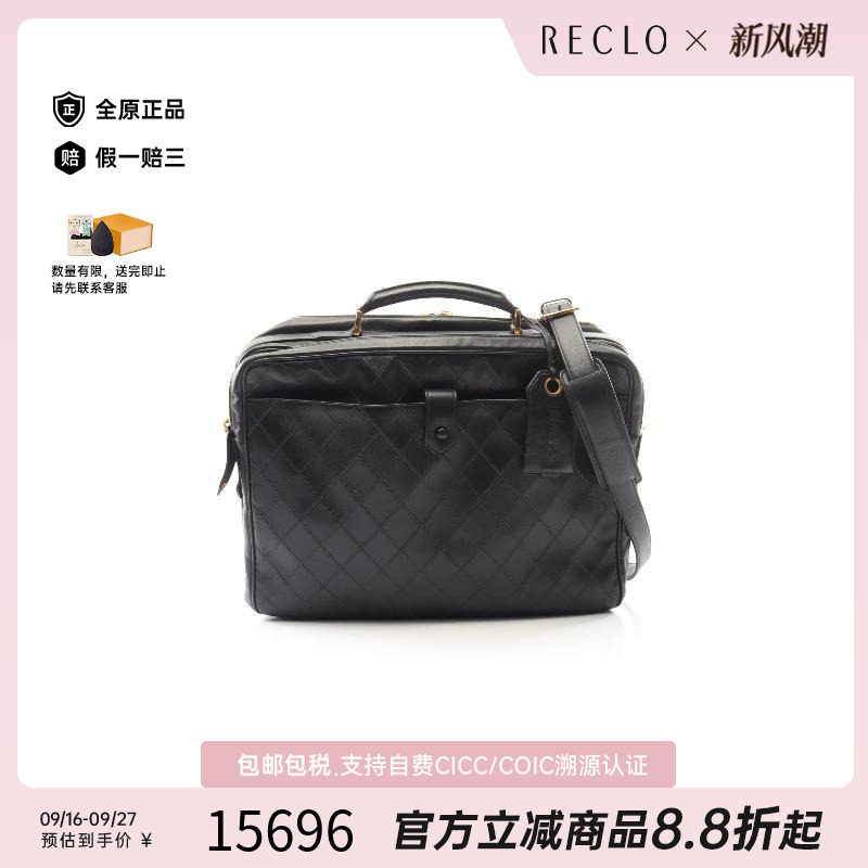 中古Chanel香奈儿斜挎包