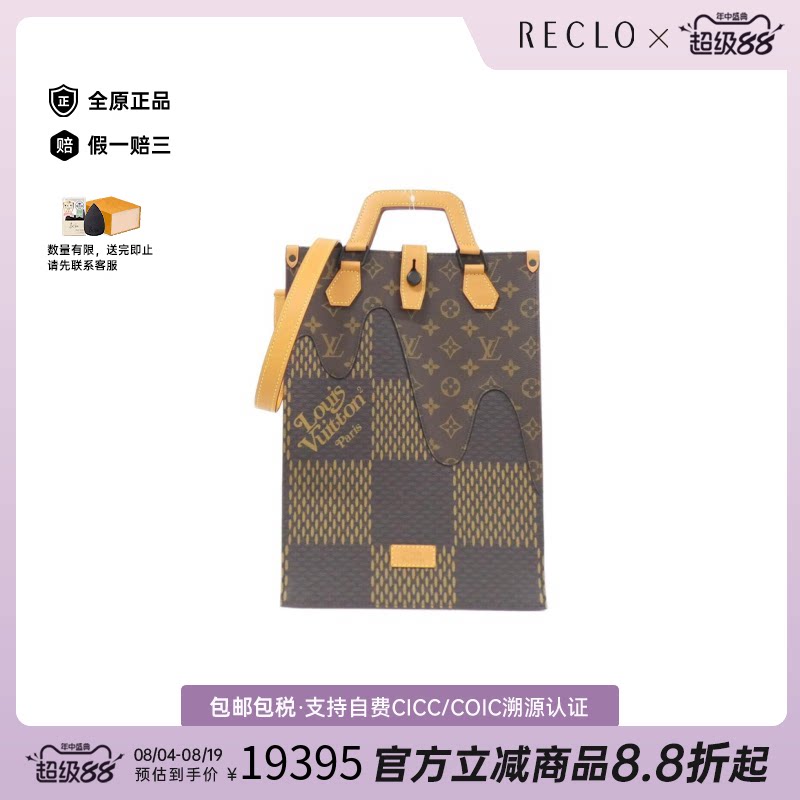 中古二奢LV路易威登A级95新(LVSquared)MiniTote琴谱包斜挎包正品