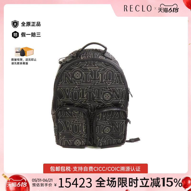 中古LV路易威登男包B级9新rucksack背包/旅行背包双肩包双肩包