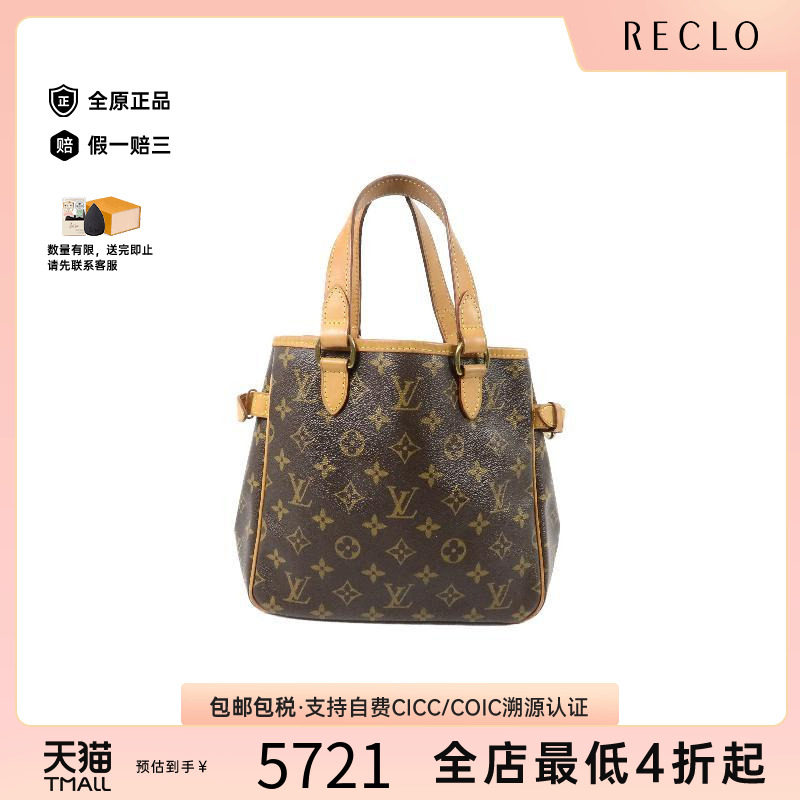 中古LV路易威登手提包レディース