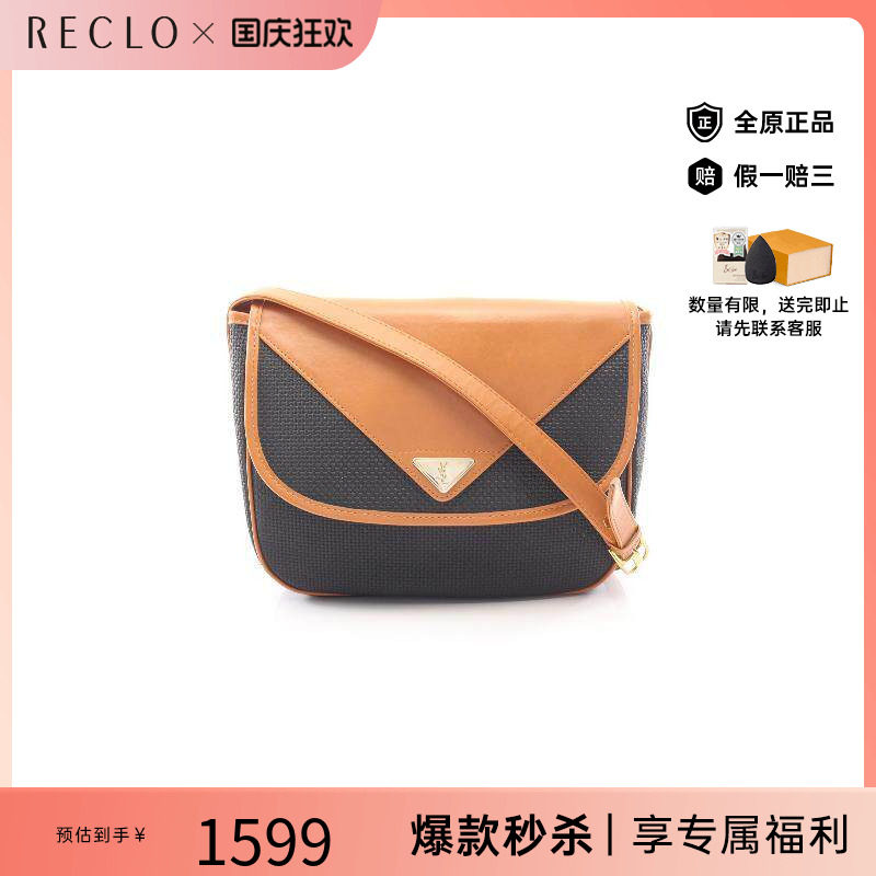 中古YSL圣罗兰斜挎包レディース
