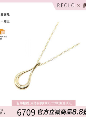 中古Tiffany&Co蒂芙尼项链
