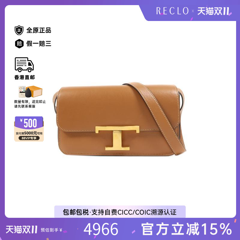 中古Tods托德斯斜挎包レディース