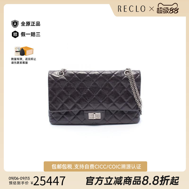 中古Chanel香奈儿单肩包
