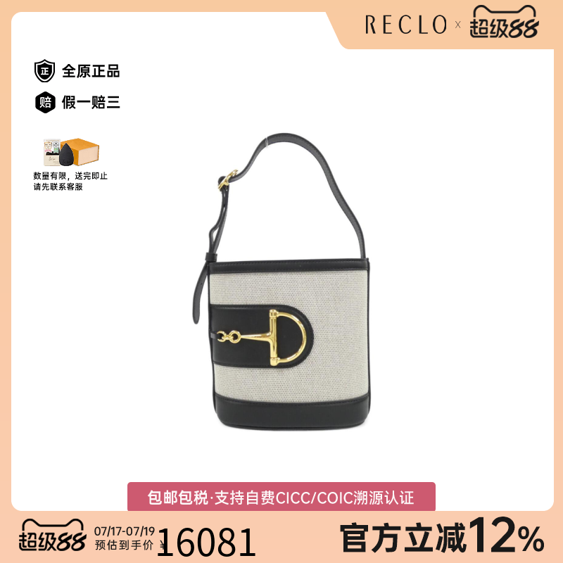 中古GUCCI古驰女包A级95新GUCCI 73手提斜挎包reclo正品