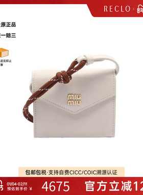 中古Miu Miu缪缪女A级95新coin case零钱包牛皮零钱包白色RECLO