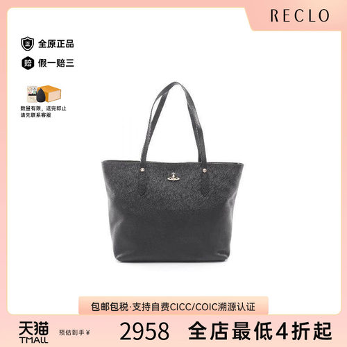 中古VivienneWestwood薇薇安