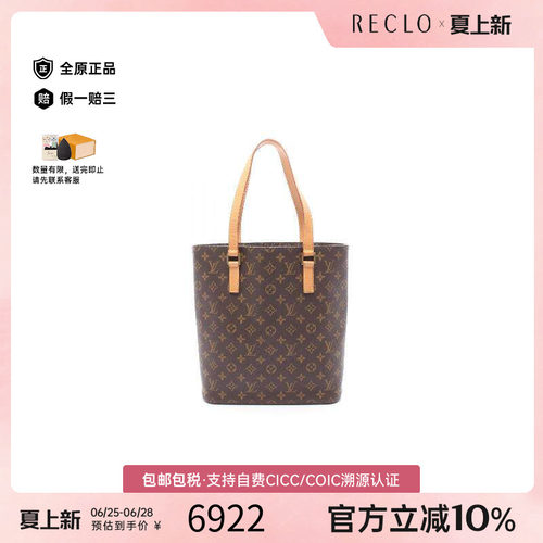 中古LV路易威登托特包