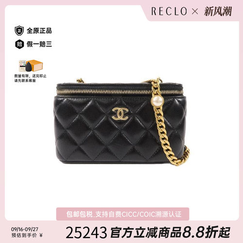 中古Chanel香奈儿斜挎包