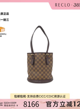 中古LV路易威登女包A级95新Mare棋盘格单肩包reclo正品