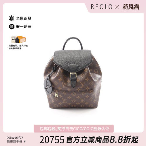 中古LV路易威登双肩包レディース